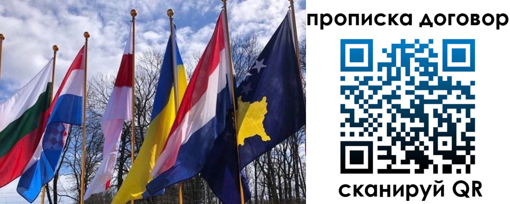 пропишу в квартире в Нальчике