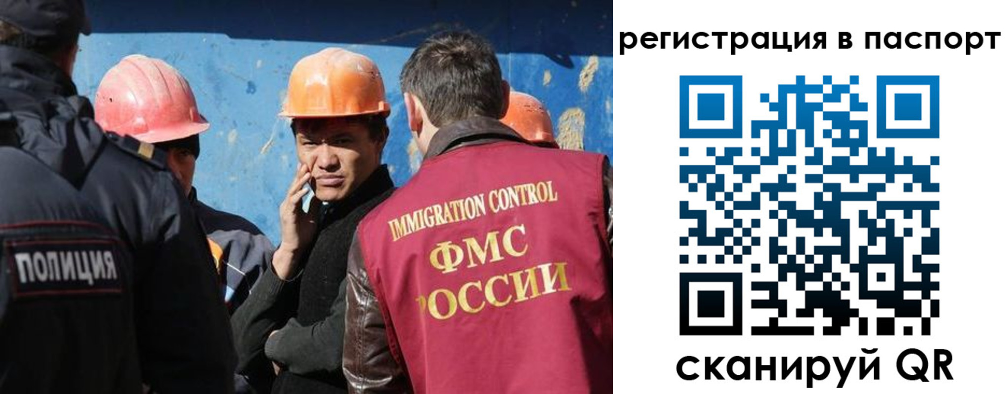 временная регистрация купить в Нальчике