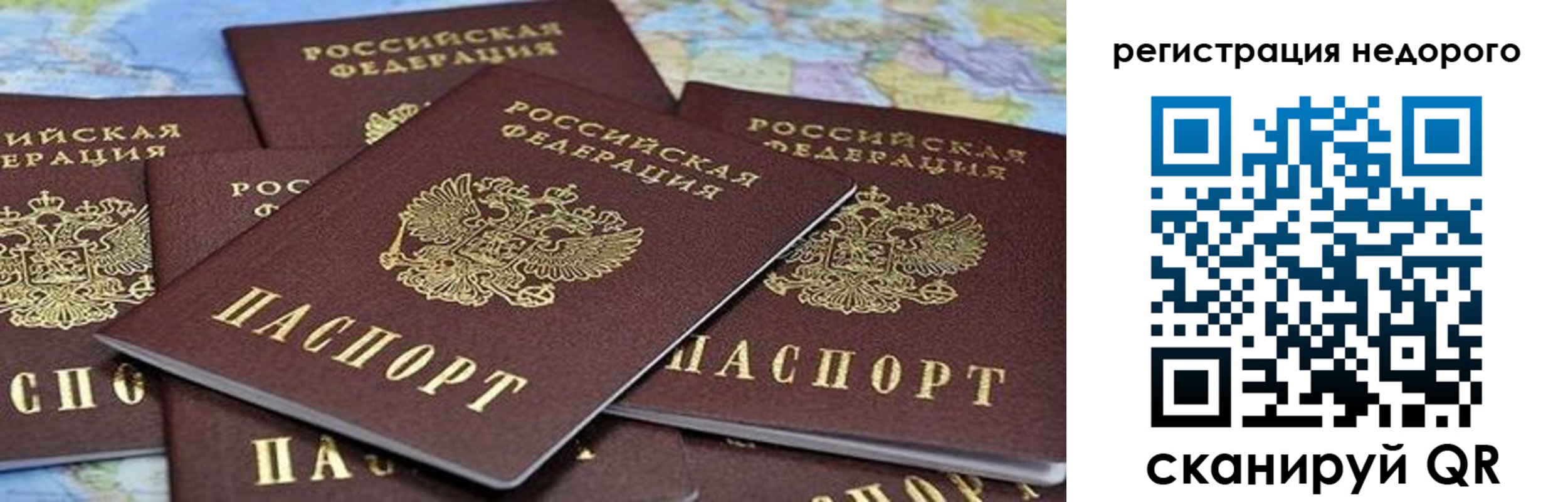 временная регистрация законно в Нальчике