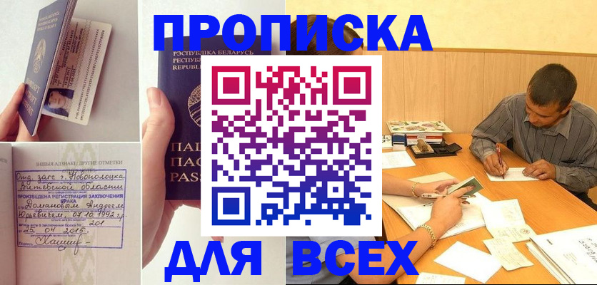 миграционный учет в Нальчике